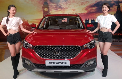 MG Motor là xe Anh Quốc hay xe Trung Quốc?